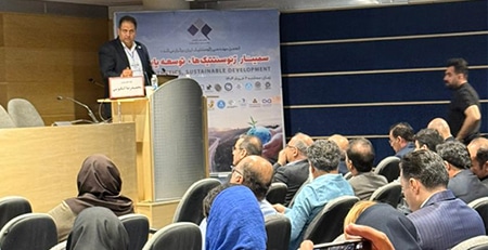 سمینار ژئوسنتتیک ها، توسعه پایدار